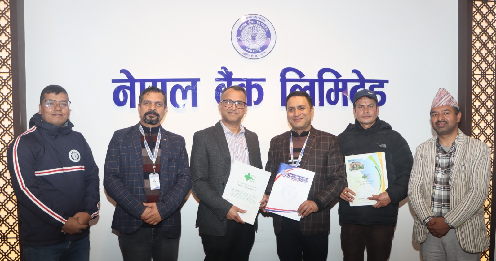 नेपाल बैंकका ग्राहकलाई मेडिकेयरको सेवामा छुट