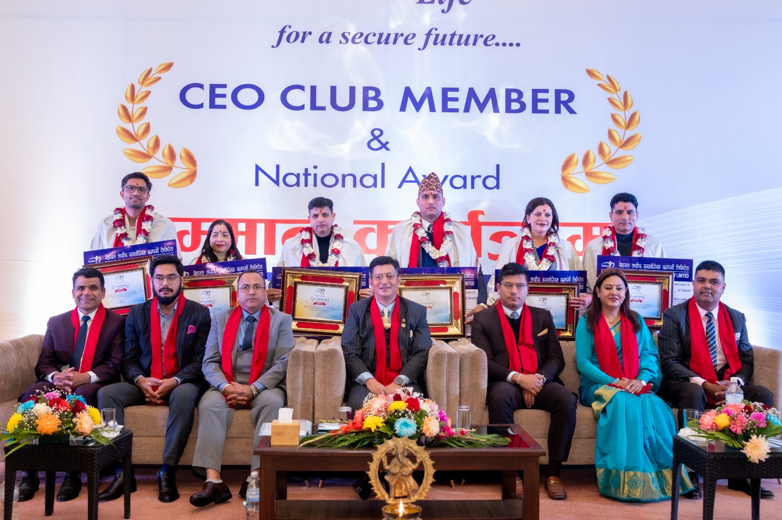 नेसनल लाइफले गर्‍यो सिइओ क्लब सदस्यलाई सम्मान