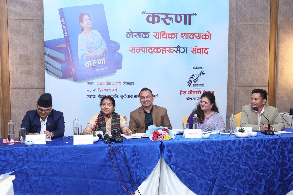 प्रथम महिला शाक्य भन्छिन्– ‘ढुक्क हुनुहोस्, राजनीतिमा आउँदिनँ’