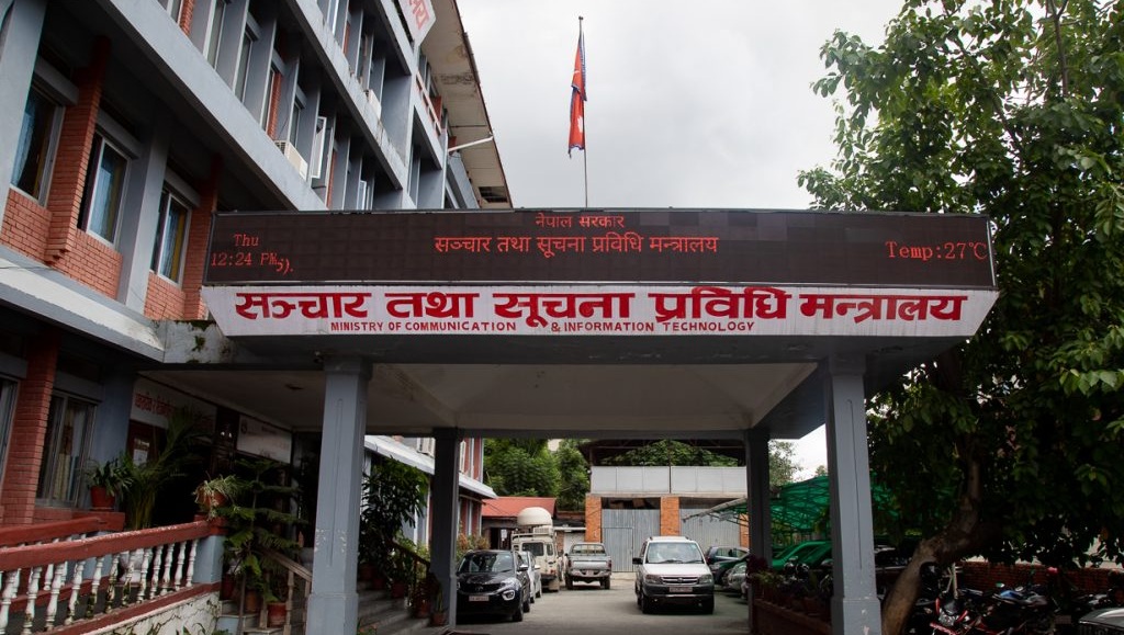 नागरिकमाथि अनावश्यक निगरानी गर्न खोज्दै सरकार