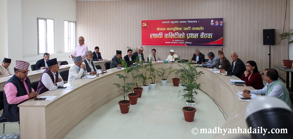 एमालेले मंसिर पहिलो साता राष्ट्रिय भेला गर्ने