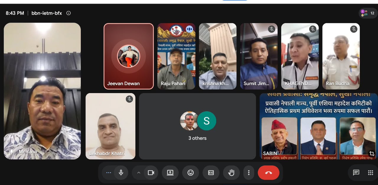 प्रवासी नेपाली मञ्च पूर्वी एसिया महादेश कमिटीको अध्यक्षमा दयाराम कुमालको उम्मेदवारी