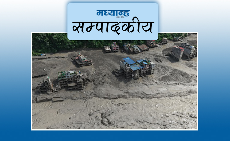बाढीप्रभावितलाई भरोसा दिलाऊ
