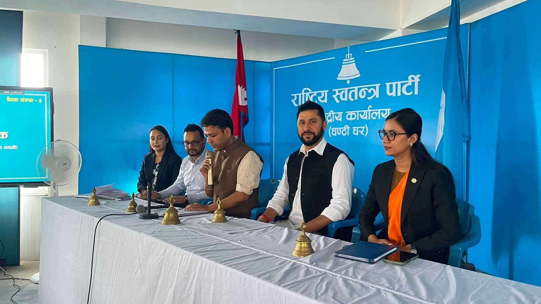 महाधिवेशनको दुई महिनापछि  लयमा फर्कंदै रास्वपा