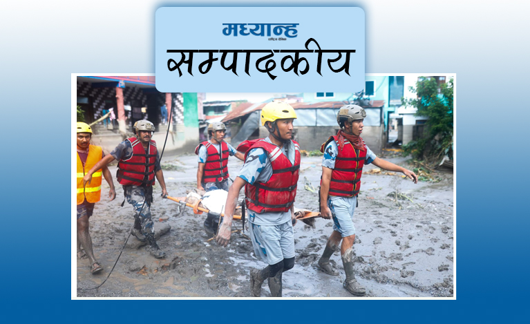 उद्धार र राहतलाई प्रभावकारी बनाऊ