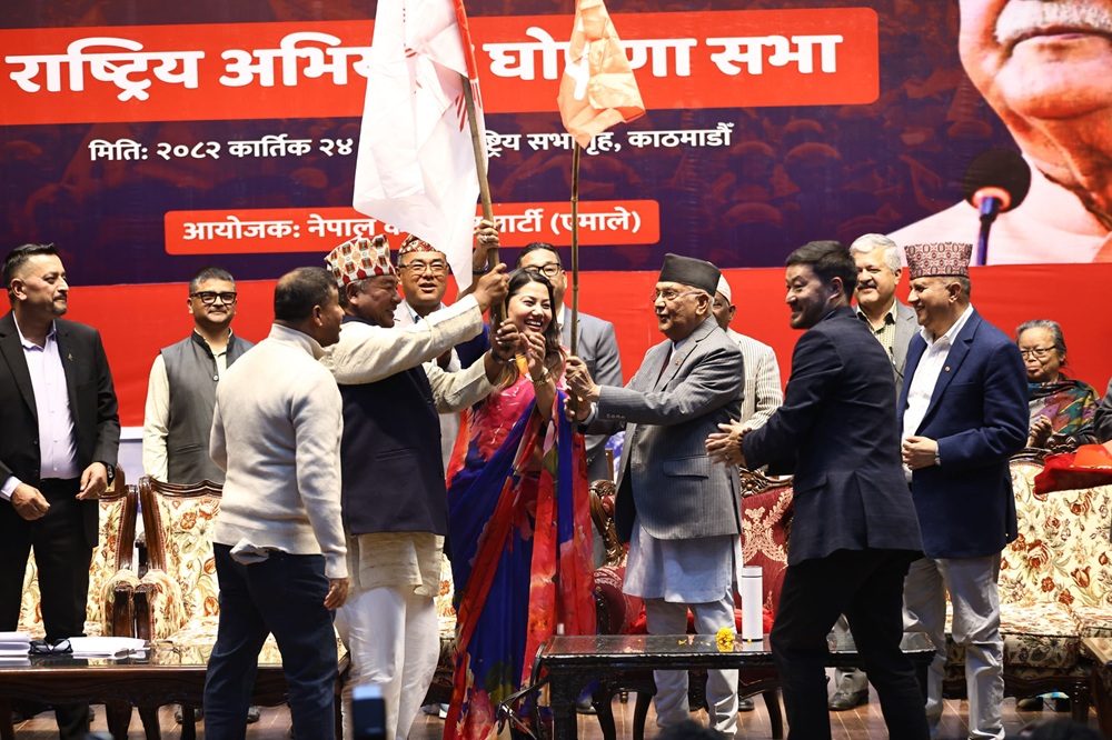 घर फर्क अभियानसहित एमालेमा फर्किए रामकुमारी झाँक्री र किसान श्रेष्ठ