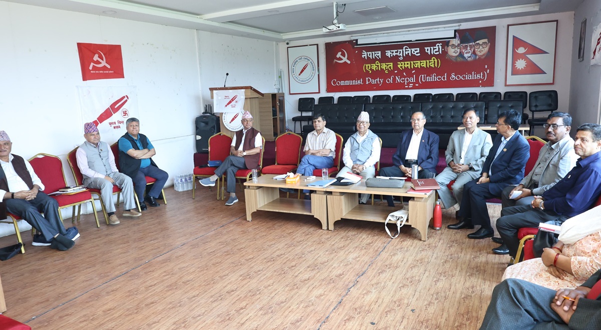 एकीकृत समाजवादीको सचिवालय बैठक जारी