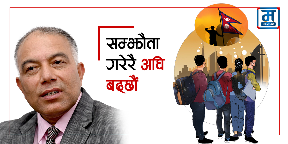 सम्झौता गरेरै अघि बढ्छौं : सुशील ज्ञवाली