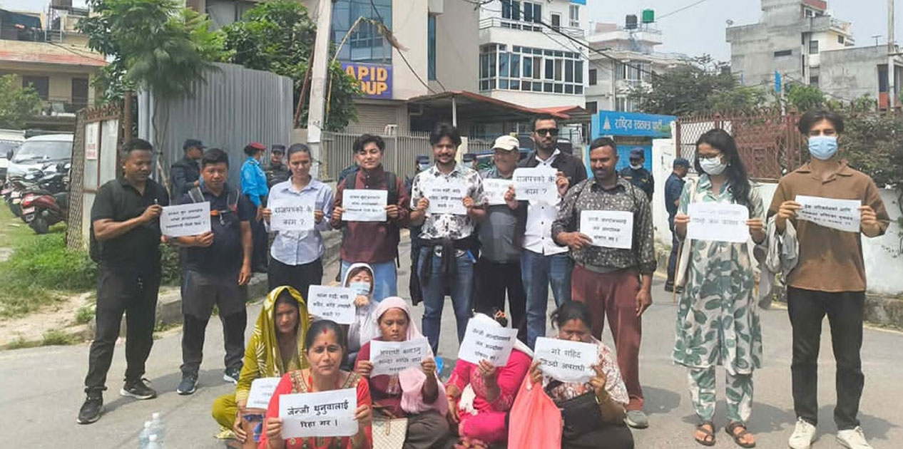 १० बुँदे सम्झौता कार्यान्वयनको माग गर्दै रास्वपा कार्यालय अगाडि जेनजी समूहको प्रदर्शन