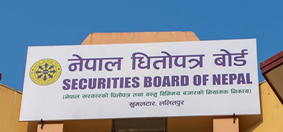 धितोपत्र बोर्डको अध्यक्षमा डा. गोपालप्रसाद भट्ट नियुक्त