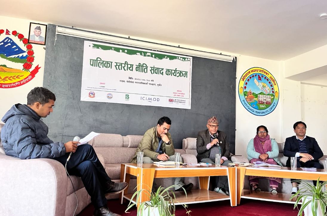 भेरीगंगामा कृषि–पर्यावरणीय नीति निर्माणका लागि पालिका स्तरीय संवाद