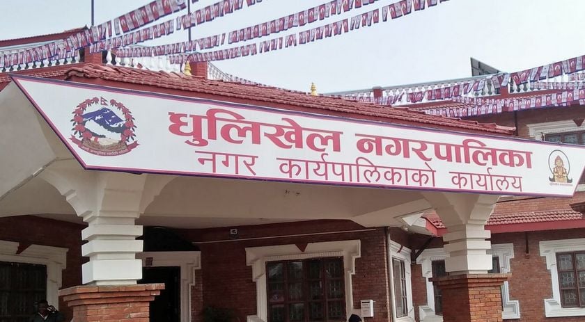 धुलिखेल नगरद्वारा सीपमूलक तालिमपछि रोजगार प्रदान