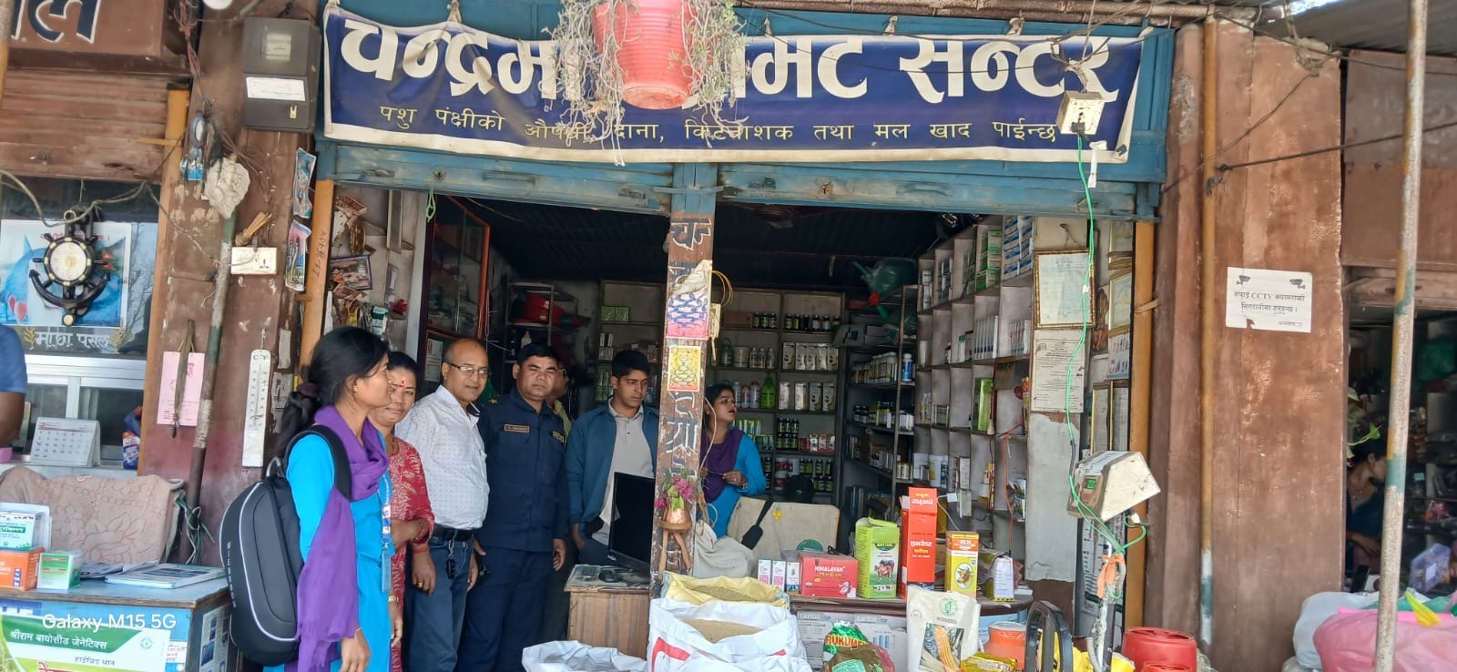 राप्ती सोनारीमा व्यवसाय अनुगमन, २५८ व्यवसायको स्थलगत निरीक्षण