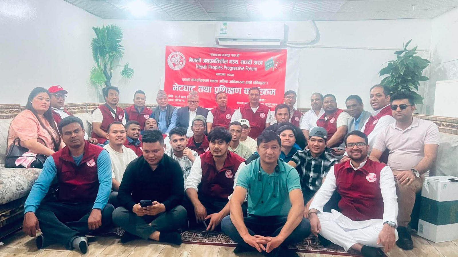 नेपाली जनप्रगतिशील मञ्च साउदीद्वारा गणतन्त्र दिवस तथा ईद विशेष कार्यक्रम सम्पन्न