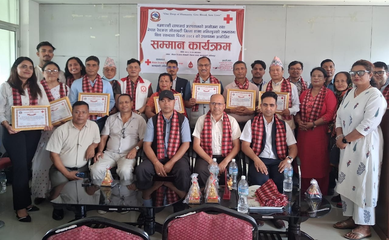 विश्व रक्तदाता दिवसमा रक्तदाता सम्मानित