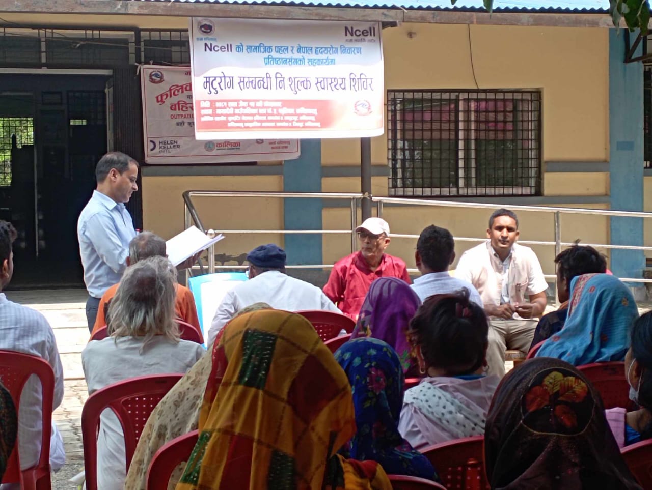 एनसेलको सामाजिक उत्तरदायित्व कार्यक्रम सबै प्रदेशमा कार्यान्वयन