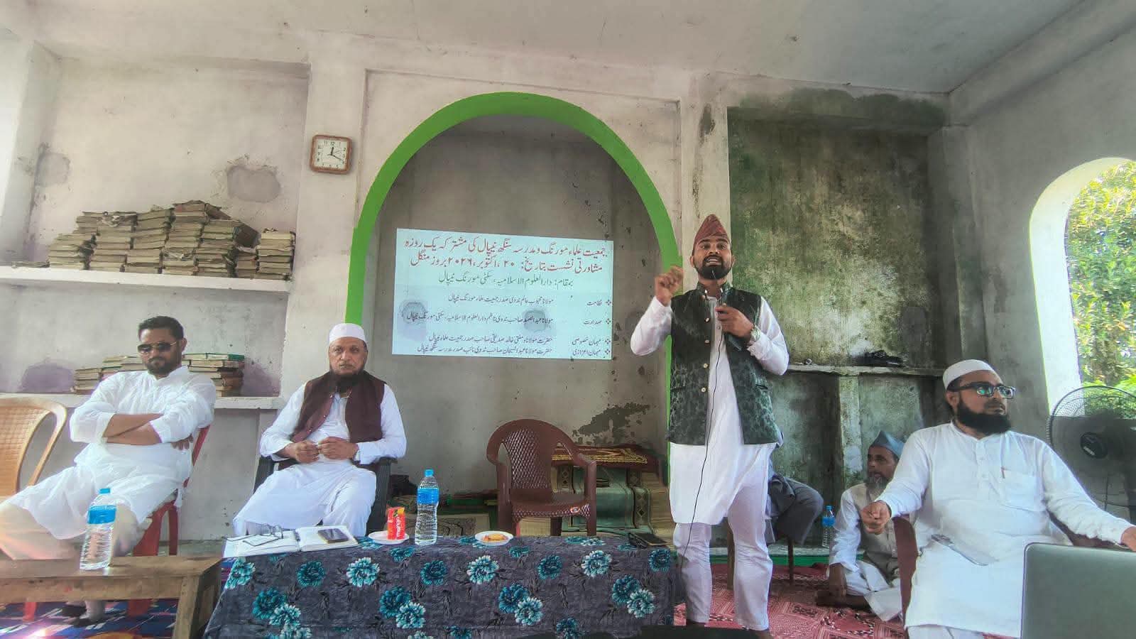 मदरसा शिक्षालाई व्यवस्थित बनाउँदै धार्मिक तथा आधुनिक शिक्षाको विस्तार गर्न आह्वान