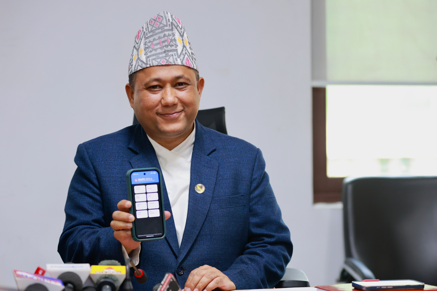 ‘मोफा मित्र’ मोबाइल एप शुभारम्भ