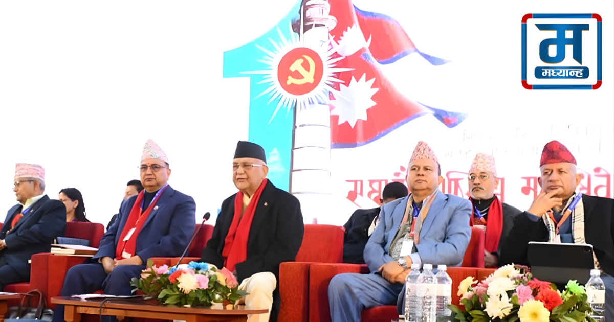 यस्तो बन्ने छ एमाले केन्द्रीय समितिको संरचना 