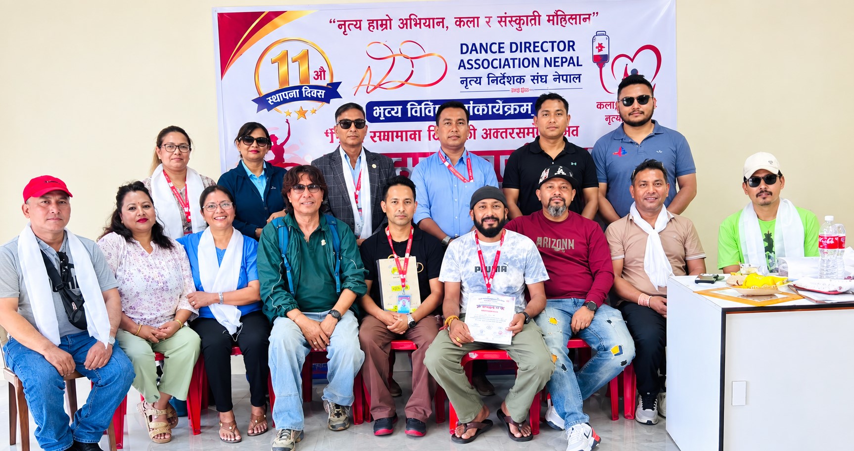 बाढी प्रभावितका लागि नृत्य निर्देशक संघ नेपालद्वारा प्रधानमन्त्री राहत कोषमा रकम जम्मा