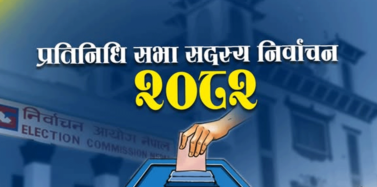 काठमाडौँ-२: नयाँ र पुराना अनुहार, ‘एजेन्डा’ समान