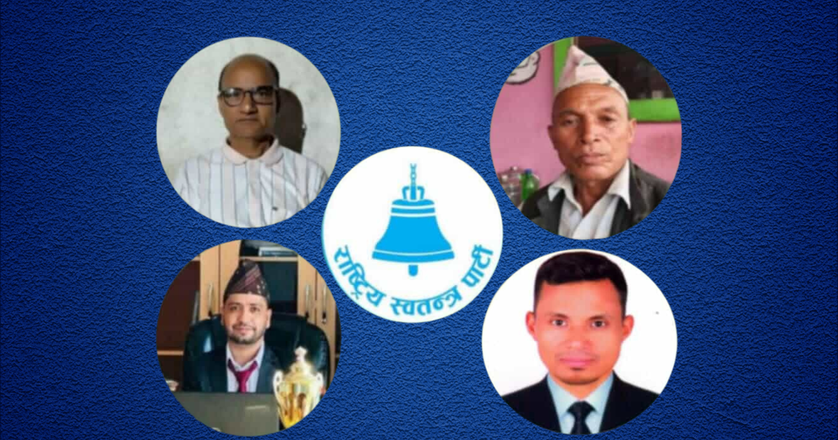 रुकुम पश्चिमबाट रास्वपा कर्णाली प्रदेश समितिमा ४ जना मनोनयन