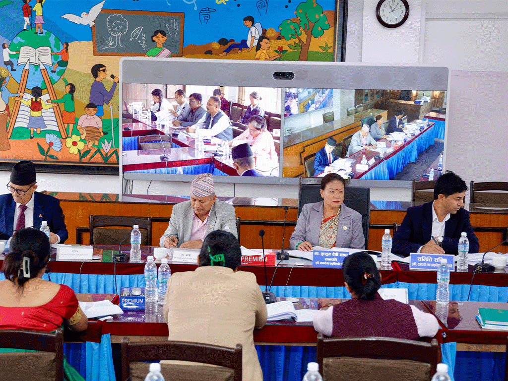 दुई संसदीय समितिको बैठक बस्ने