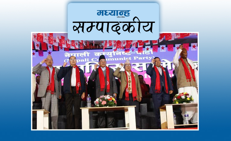 नेतृत्वको संकट टार्ने अस्त्र मात्र नहोस् वाम ध्रुवीकरण