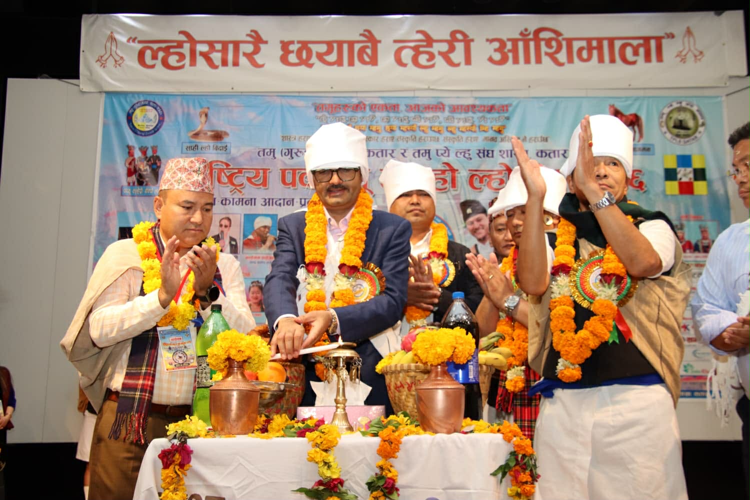 कतारमा रहेका तमुहरूले मनाए तमु ल्होसार