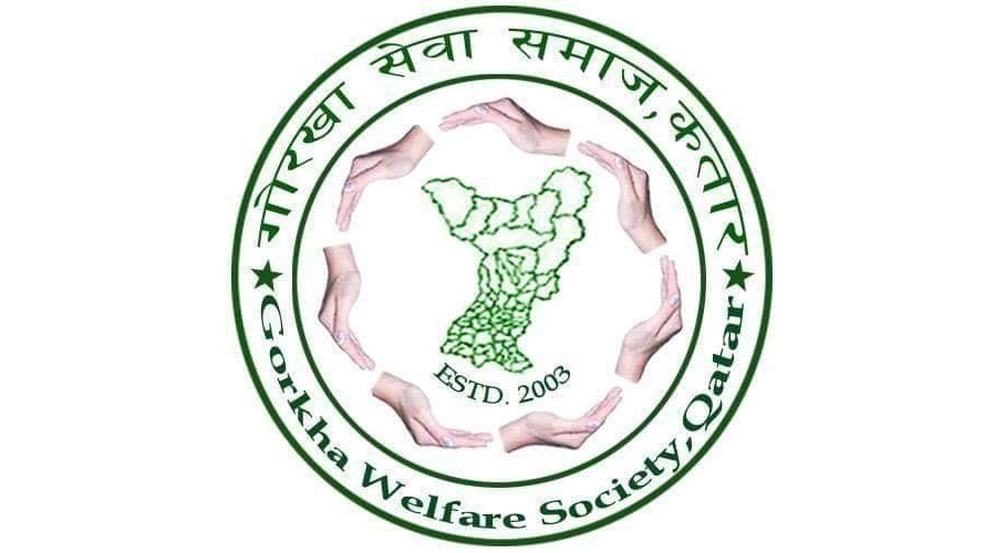 गोरखा सेवा समाज कतारले स्थापना दिवस मनाउने