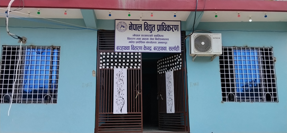 अनियमित विद्युत् कटौतीले उपभोक्ता हैरान