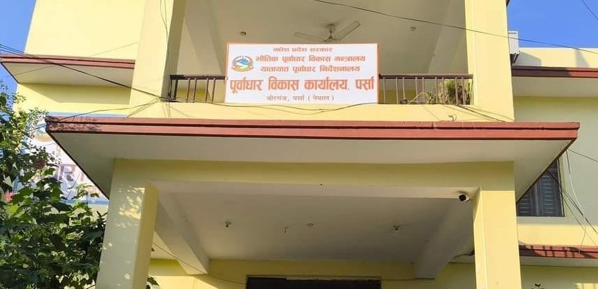 पूर्वाधार कार्यालयले ५ जनाको घर बनाइदिने