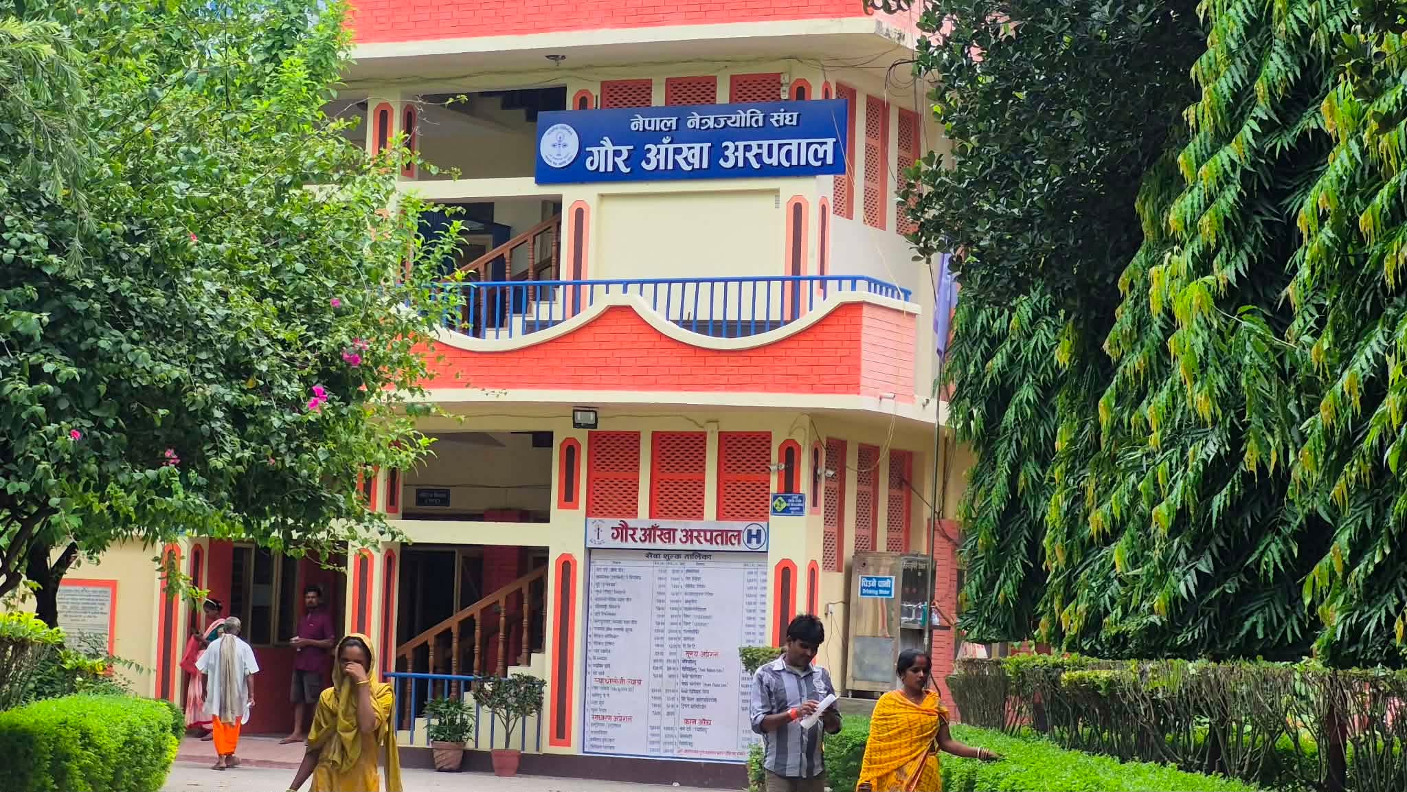 गौर आँखा अस्पतालद्वारा बाढीपीडितका लागि १० लाख रुपैयाँभन्दा बढी सहयोग