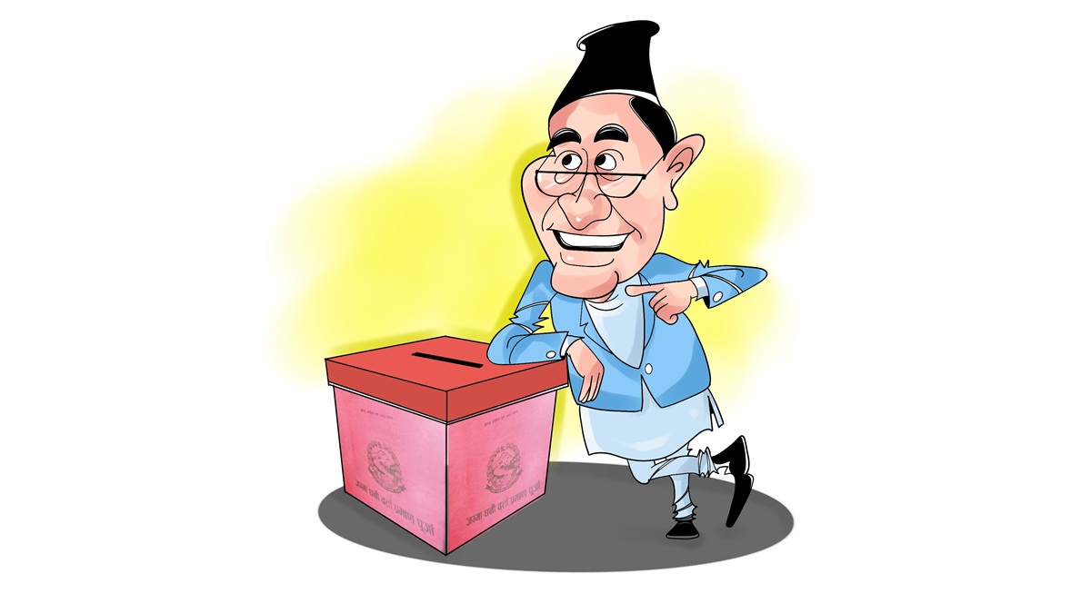 लालपुर्जाको राजनीति