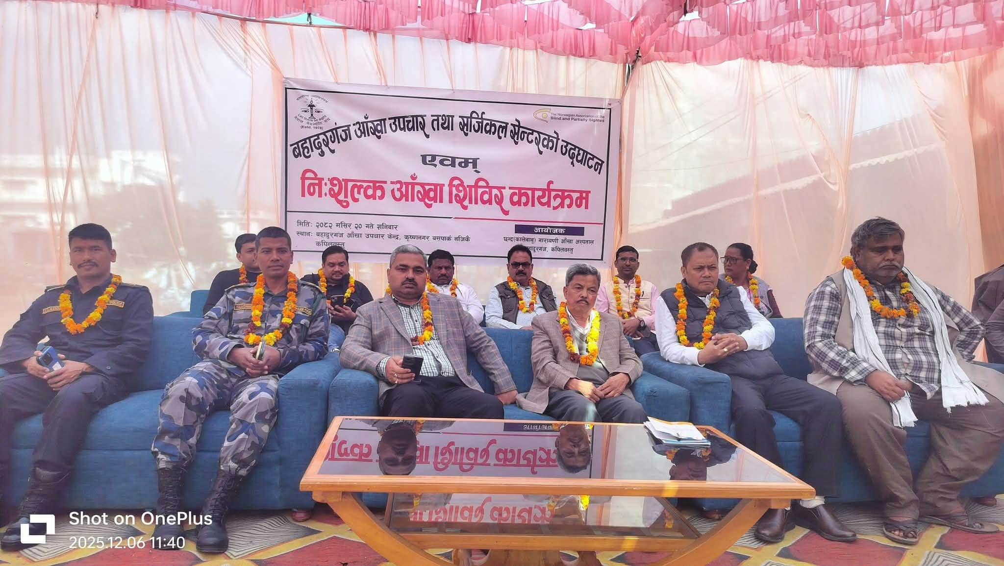 बहादुरगञ्ज आँखा उपचार तथा सर्जिकल सेन्टरको उद्घाटन