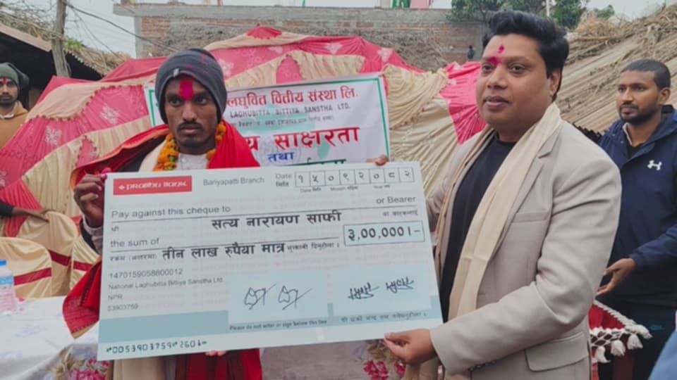 सत्यनारायणलाई ३ लाख रुपैयाँ सहयोग