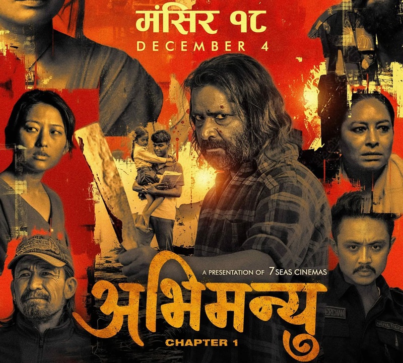 मंसिर १८ गतेबाट प्रदर्शन हुँदै ‘अभिमन्यु : च्याप्टर–१’