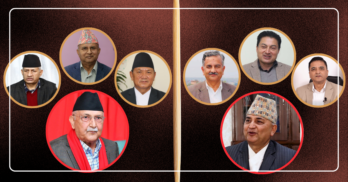ओली–पोखरेलले महासचिव टुंग्याउन नसकेपछि ६ जनाको दाबी  