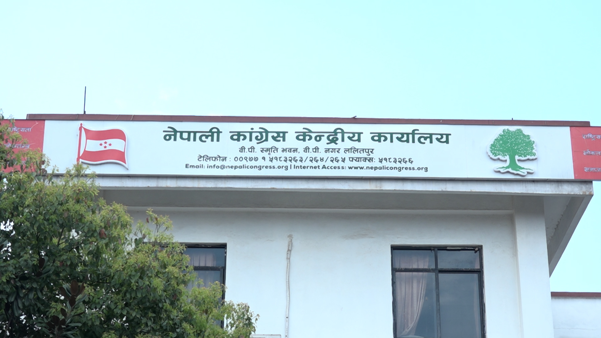 कांग्रेस केन्द्रीय कार्यसमितिको बैठक बस्दै