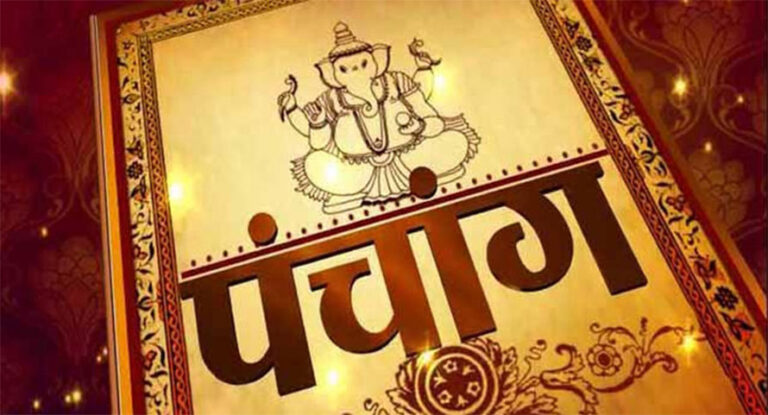 विसं २०८३ को पात्रो फागुन २ गतेदेखि बजारमा आउने