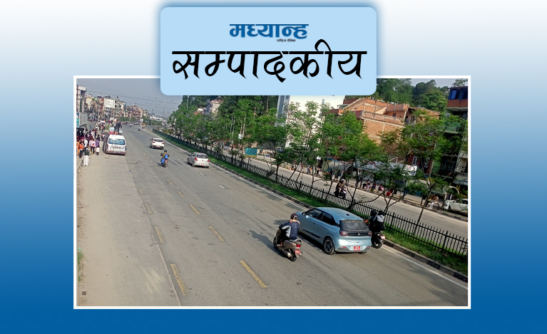 बदलियो समाज, बदलिएन चिन्तन