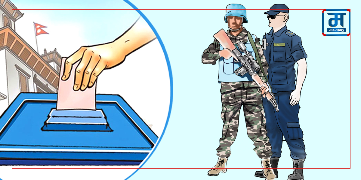 सुरक्षा चिन्ता चिर्ने रणनीति तयार