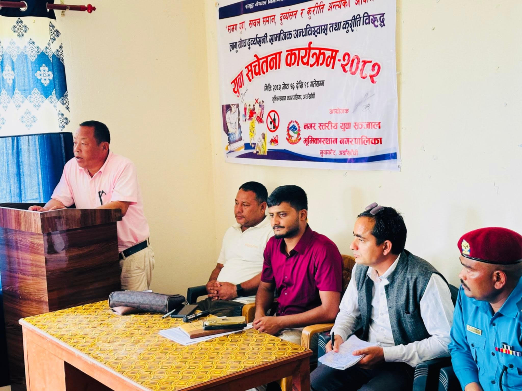 लागुऔषध दुर्व्यसनी, अन्धविश्वास र कुरीति हटाउन अभियान सञ्चालन