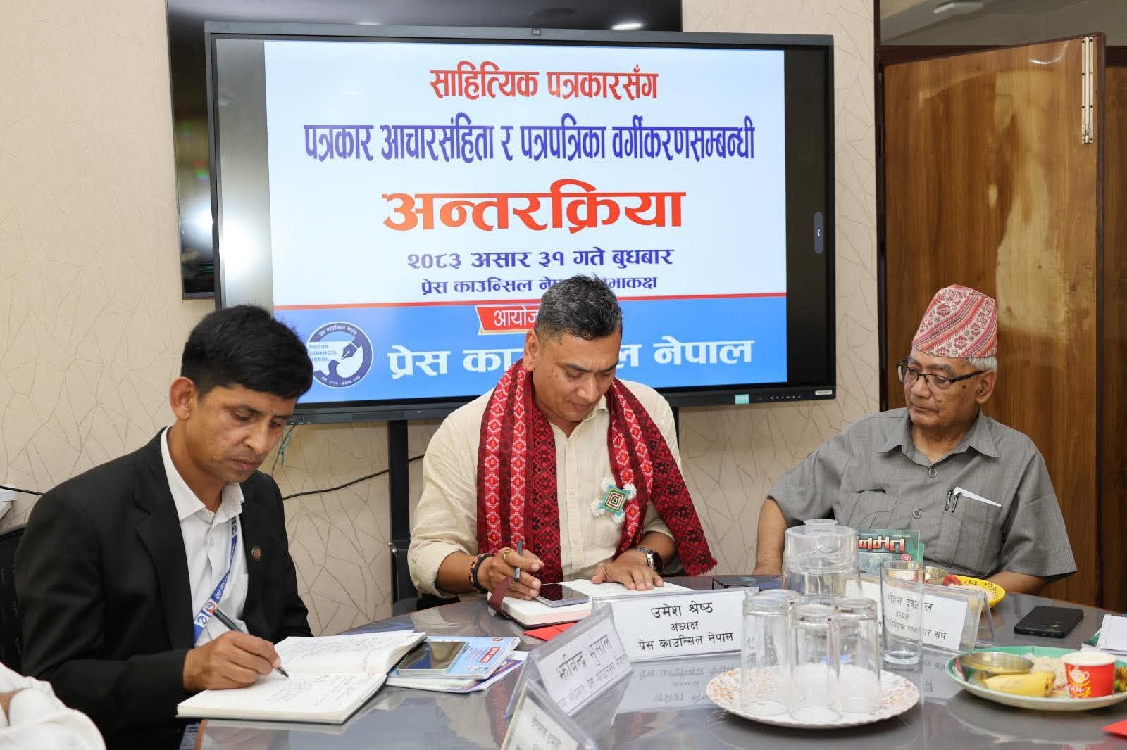 नेपाली पत्रकारिता उकास्न सक्दो प्रयास गर्ने अध्यक्ष श्रेष्ठको प्रतिबद्धता