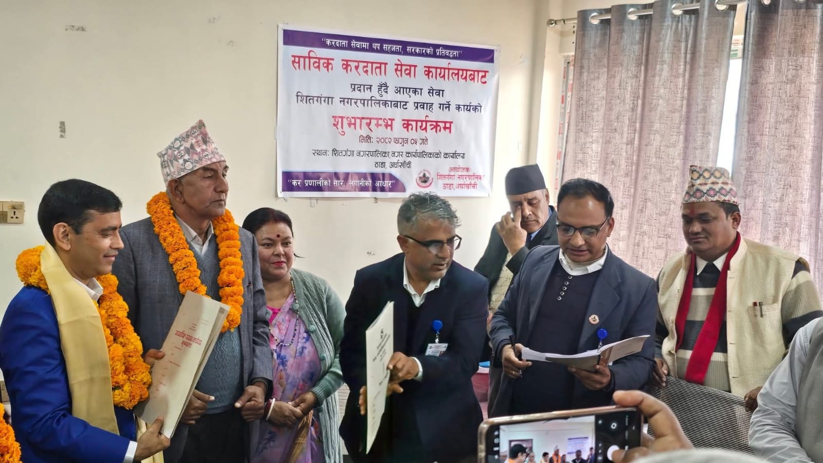 शितगंगाबाटै कर सेवा सुरु