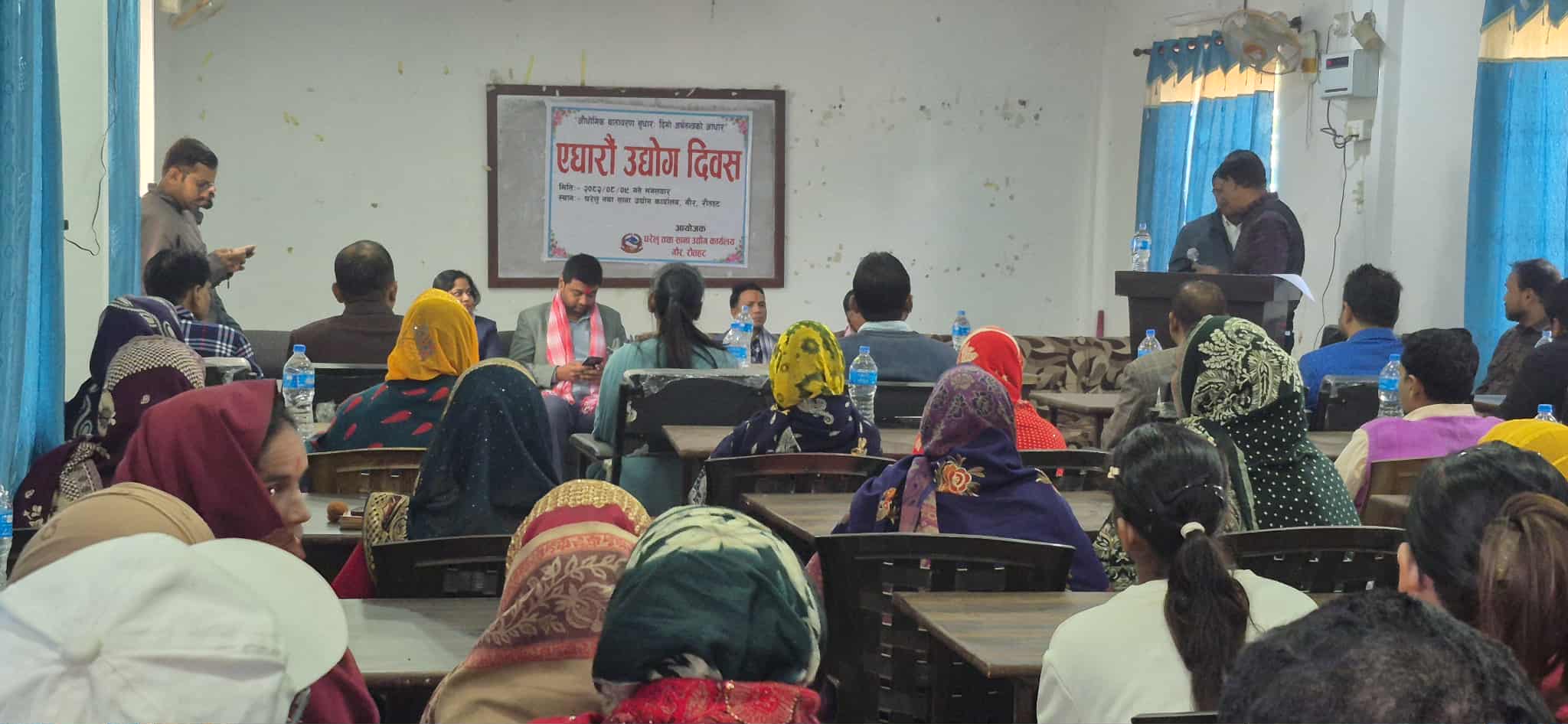 रौतहटमा मनाइयो उद्योग दिवस : औद्योगिक वातावरण सुधारमा जोड