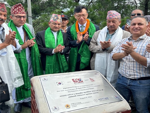 कोरिया-नेपाल कुटनीतिक सम्बन्ध स्थापनाको ५० वर्ष पुगेको अवसरमा वृक्षारोपण