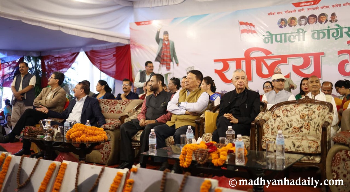 कांग्रेस देउवा समूहको राष्ट्रिय भेला (तस्बिरहरू)