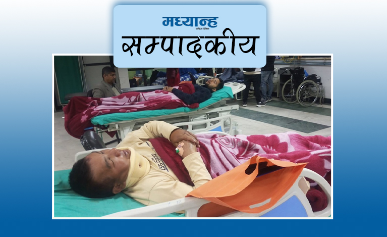 राजमार्ग आसपास ट्रमा केयर राख