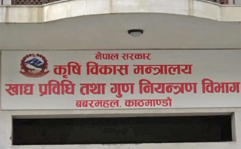 खाद्य प्रविधि तथा गुण नियन्त्रण विभागका टोली अनुगमनमा सक्रिय